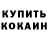 Кетамин ketamine Valery Kravchuk