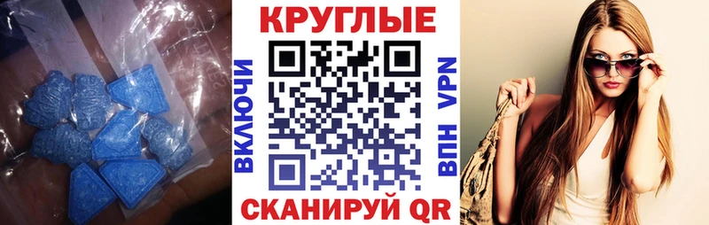 Купить  Великие Луки  Экстази 99% 