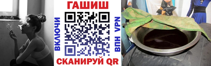 ГАШИШ hashish Купить где Великие Луки