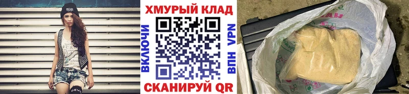 Купить закладки  Великие Луки  ГЕРОИН гречка 