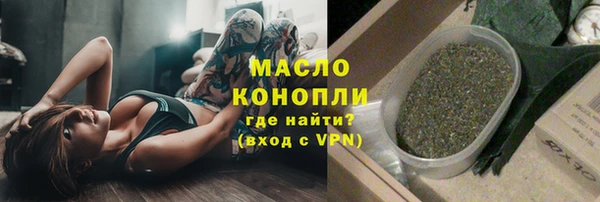 мефедрон Алексин
