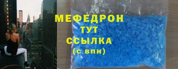 мефедрон Алексин