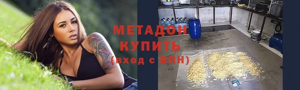 мефедрон Алексин