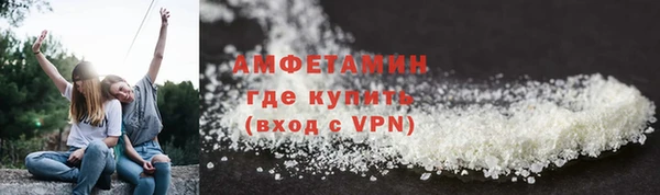 мефедрон мука Сатка