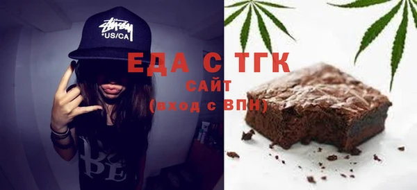 мет Алексеевка