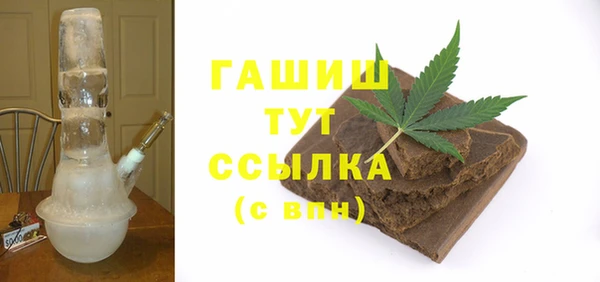 мдма Сафоново