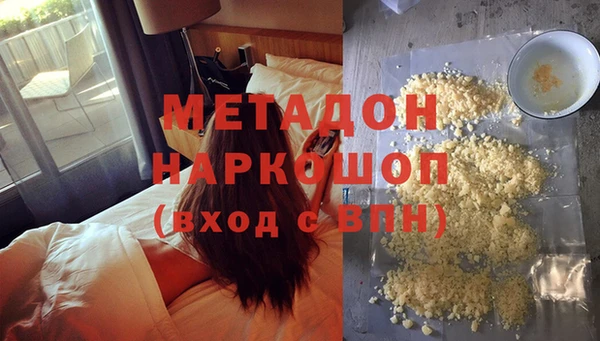 мефедрон Алексин