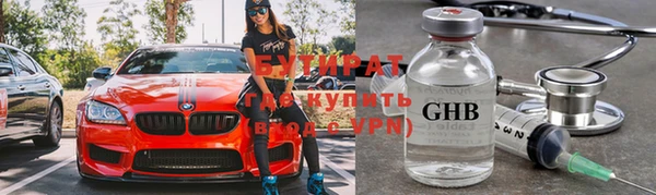 мет Алексеевка