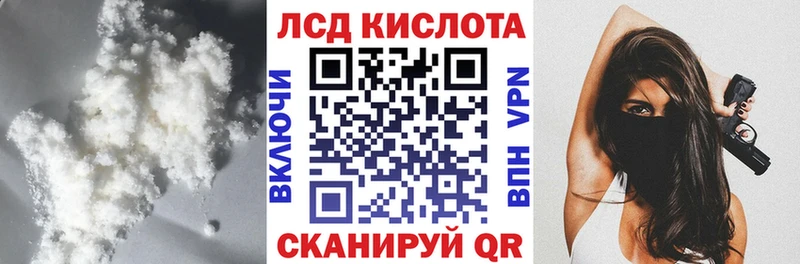 Купить  Великие Луки  ЛСД экстази ecstasy 