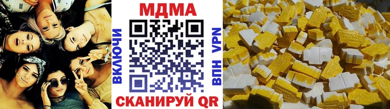 МДМА crystal  Купить  Великие Луки 