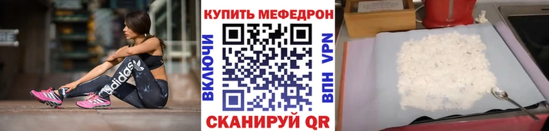 Купить закладки  Великие Луки  МЕФ мяу мяу 