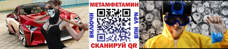 Купить закладки  Великие Луки  Метамфетамин винт 