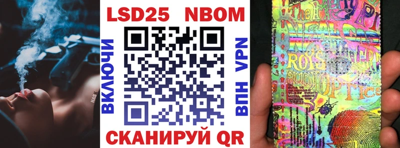 Наркотические марки 1,8мг Купить где Великие Луки